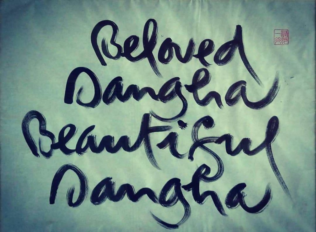 belovedsanghabeautifulsangha